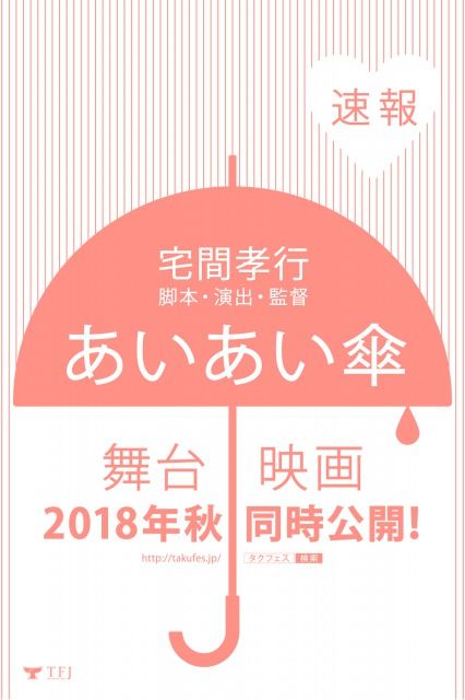 aiai_gasa_kari