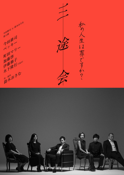 チラシ画像