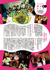 0034-Page_a