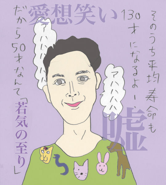 mitsurugi