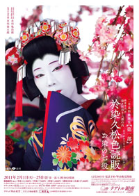 photo-hanagata1