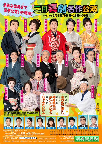 160201_kigeki_1117_l