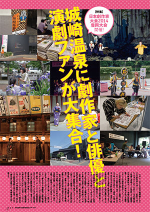 0069-Page_a