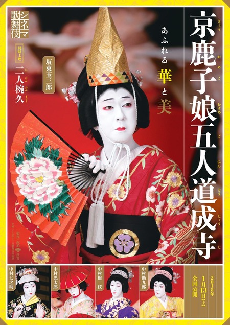 chirashi_omote