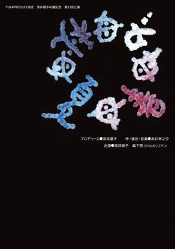 haruhaha_visual-thumb-250x353-8333