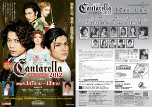 cr_ll2012