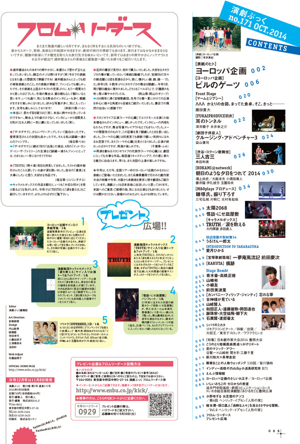 0088-Page_a