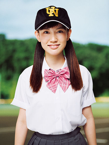 sawada