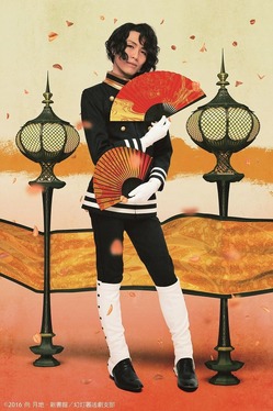 乙女水彦役:堀越 涼(花組芝居)