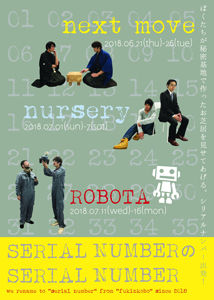 serial