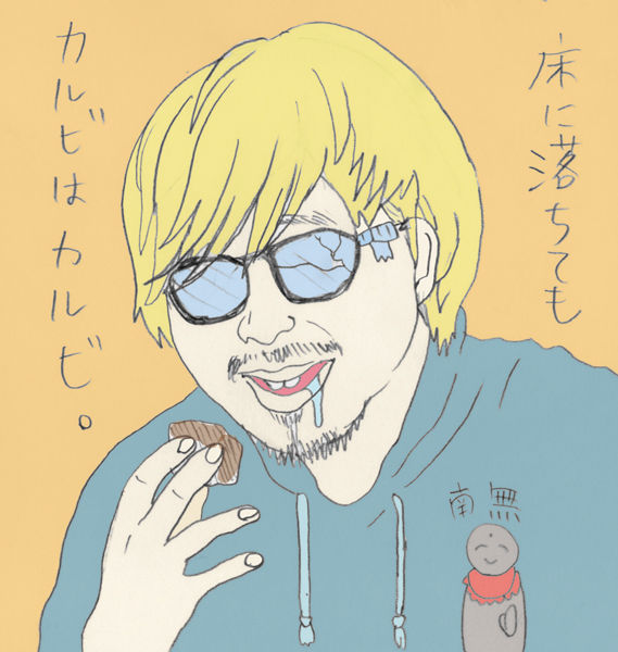 Outani