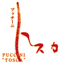 logo_red_題字:河瀬直美