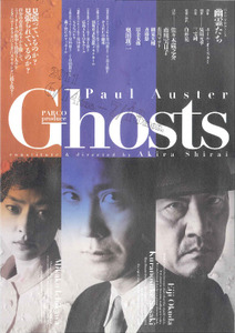 Ghosts