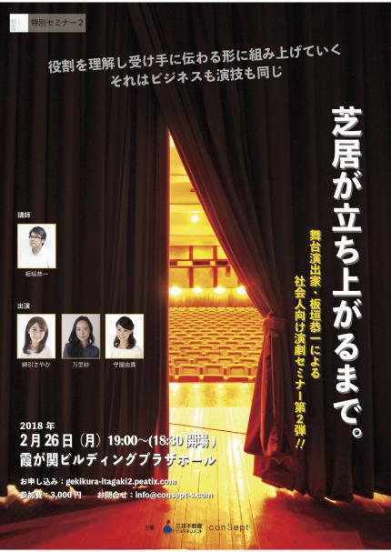 itagaki2_leaf_1017