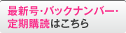 演劇ぶっくの購入はこちらから