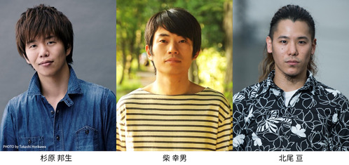 26日情報解禁用photo2