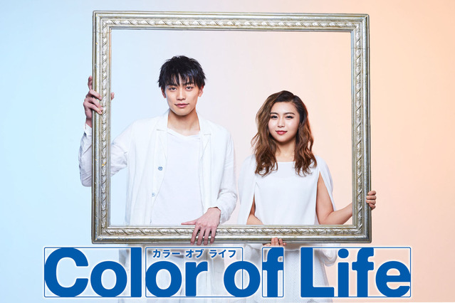 ¥á¥¤¥ó¥«¥Ã¥È_Color of Life