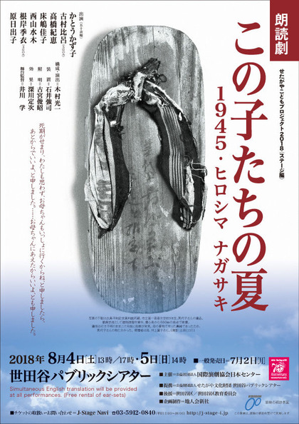 konoko2018