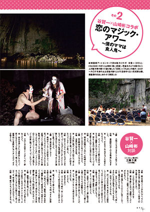 0072-Page_a