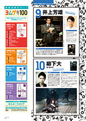 0029-Page_a
