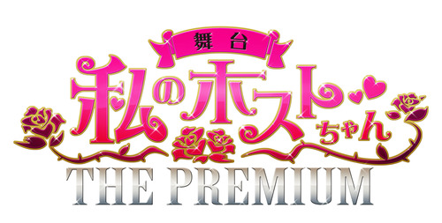 host19_LOGO A2 shiro