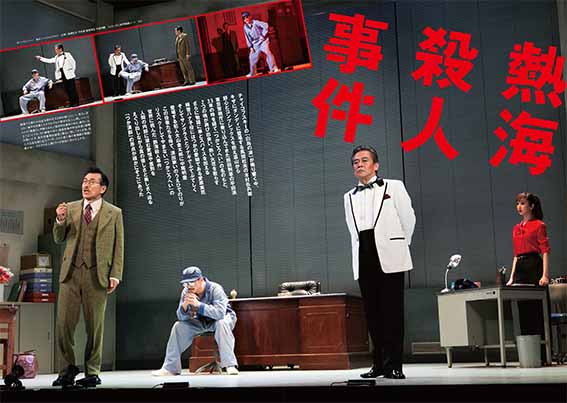 演劇ぶっく179_見開き-24