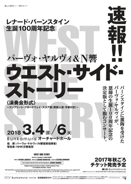 0304 WSS