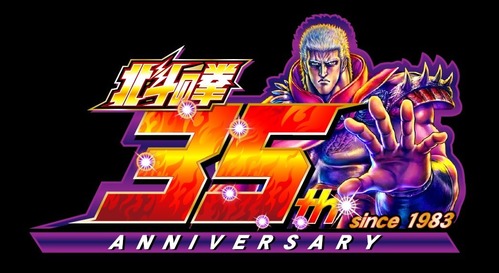 35thロゴ