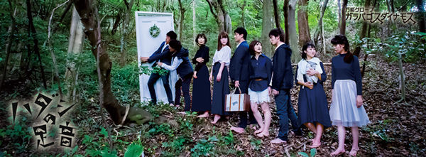 hadashi