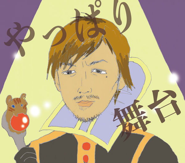 Morita