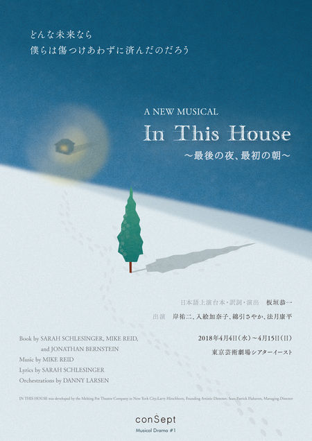 ithPR
