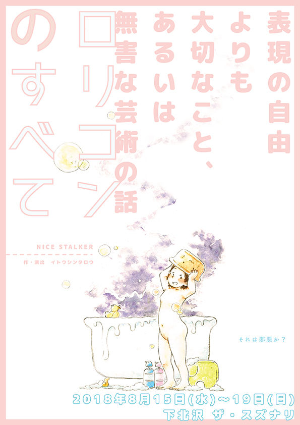 フライヤー