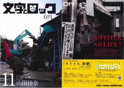 表紙