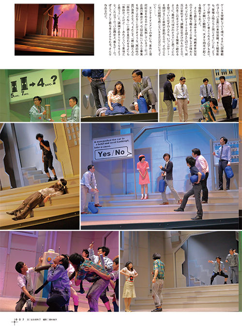 0007-Page_a