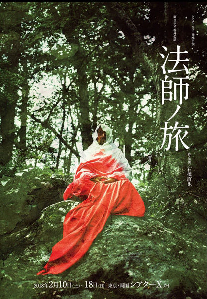 houshi_omote