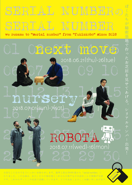 stage_74125