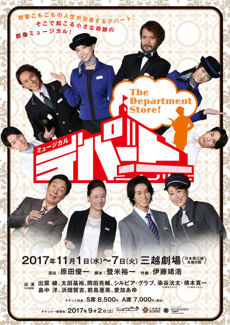チラシ表面