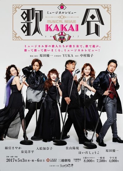 kakai2_omote_c