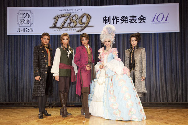 フランスのヒットミュージカル、宝塚で本邦初演『1789