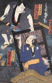 四谷2