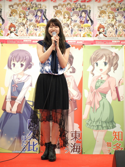 内海お吉-鬼頭恵里香
