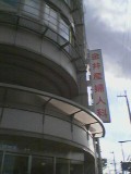 e5d17f78.jpg