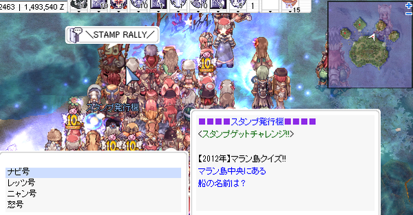 11月30日-A