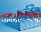 ダウンロード１