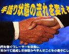 ダウンロード２