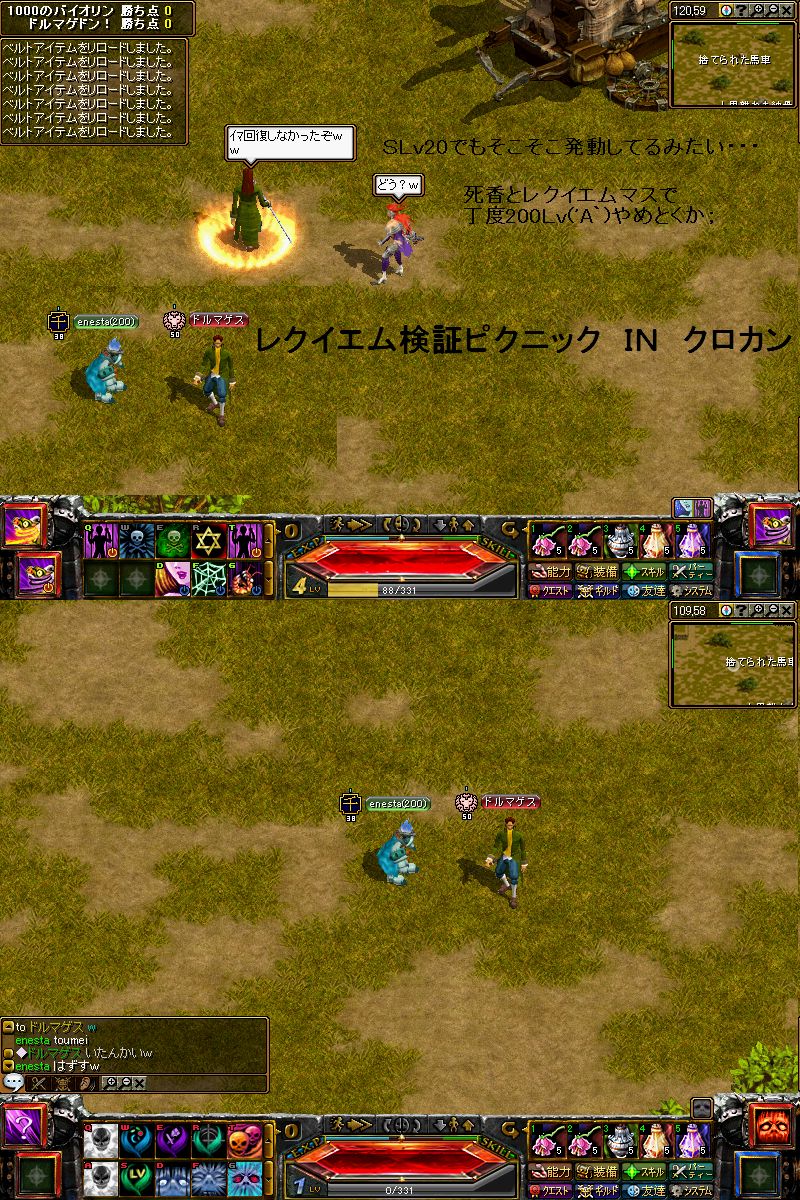 1000のバイオリン の掲示板投稿写真＆画像