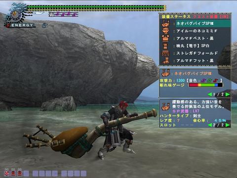 mhf_20090830_173659_950