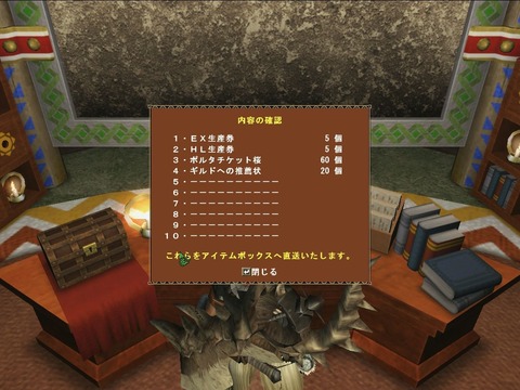 mhf_20120426_103833_046