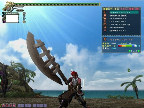 mhf_20120512_215405_937