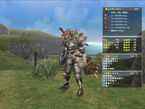 mhf_20120402_214429_234
